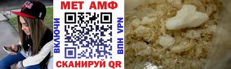 сколько стоит  Гудермес  Амфетамин VHQ 