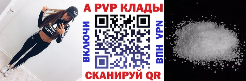 Alfa_PVP СК  kraken зеркало  Гудермес 