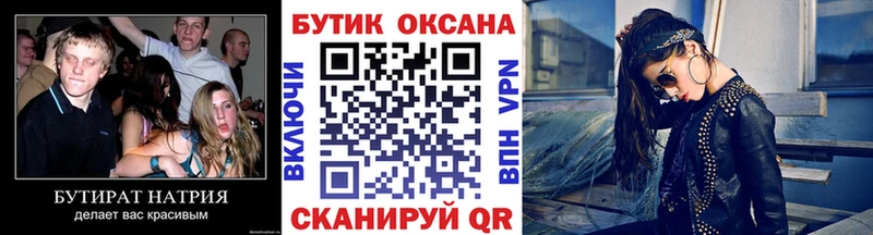 сколько стоит  Гудермес  БУТИРАТ GHB 