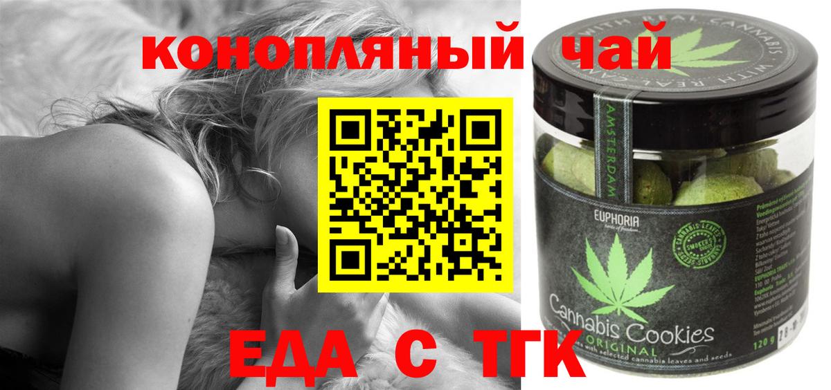 Гудермес  Canna-Cookies марихуана  Вход с VPN 