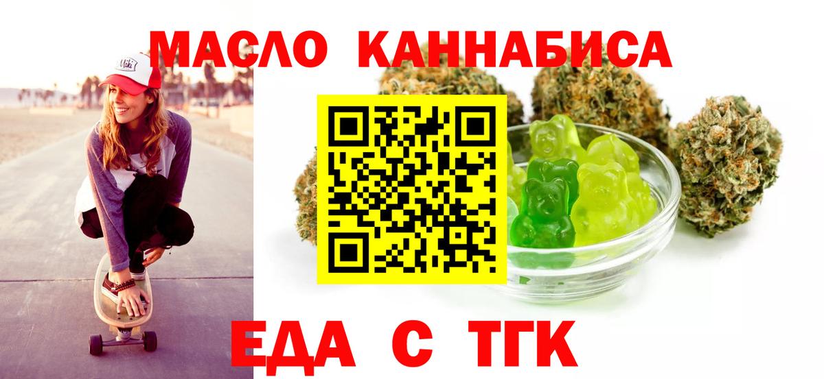 Canna-Cookies марихуана Гудермес
