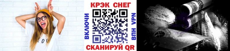 Кокаин 98%  где купить наркотик  Гудермес 