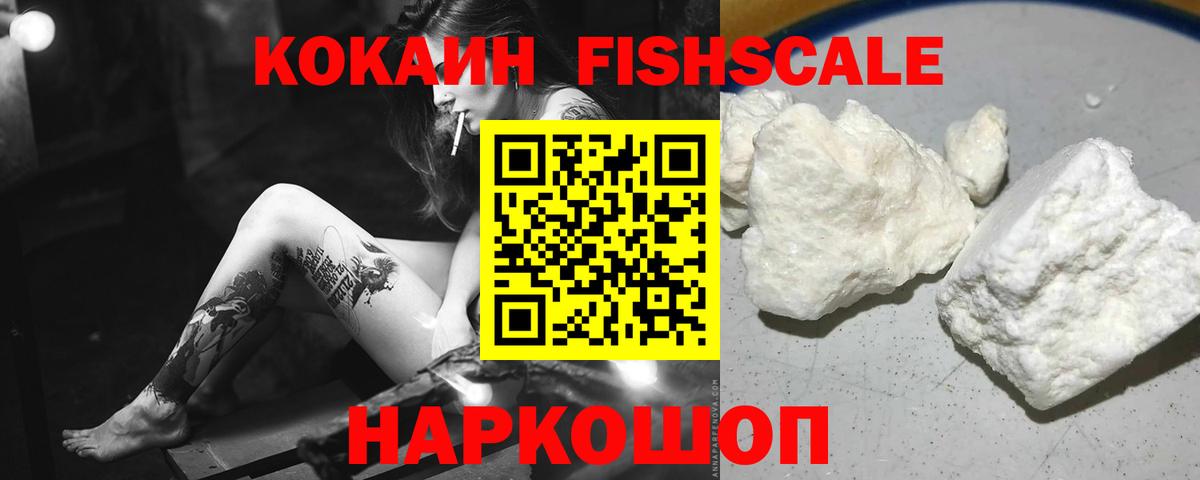 Cocaine Эквадор Гудермес