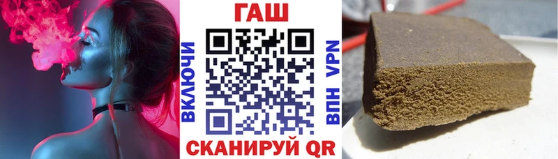 закладки  Гудермес  даркнет состав  ГАШ Premium 