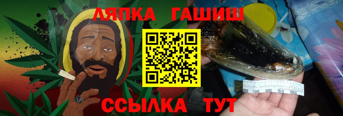 ГАШ Ice-O-Lator  Вход с VPN  Гудермес  Гашиш гашик 