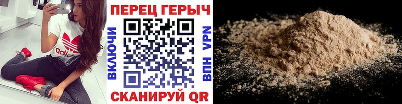 закладка Гудермес ГЕРОИН Heroin