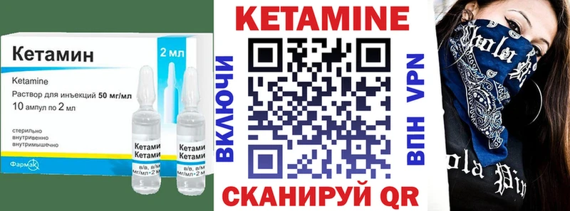 КЕТАМИН ketamine  Гудермес 