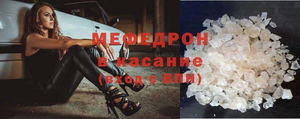 MESCALINE Беломорск