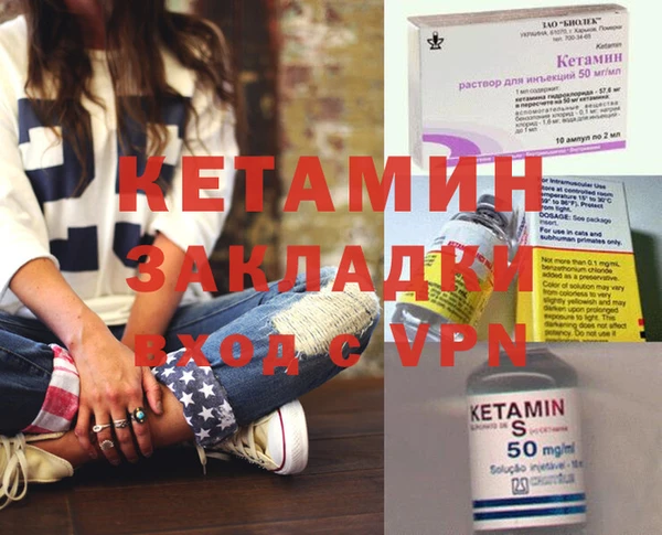 каннабис Белоозёрский