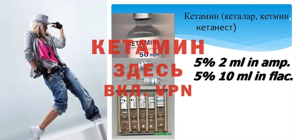 MESCALINE Беломорск