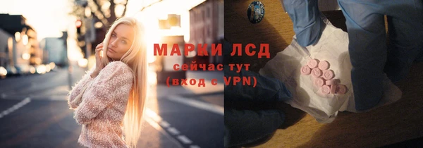 MESCALINE Беломорск