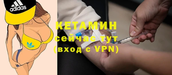 MESCALINE Беломорск