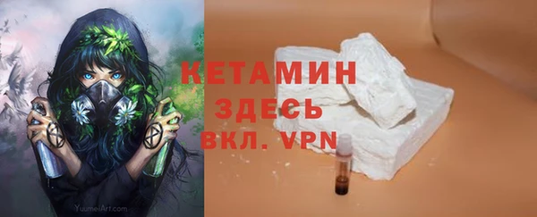 MESCALINE Беломорск