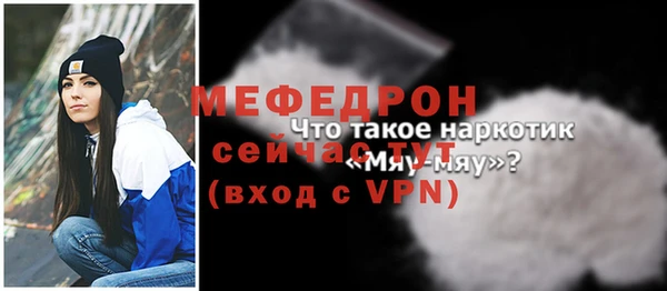 MESCALINE Беломорск