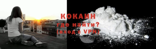 каннабис Белоозёрский