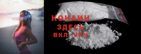 каннабис Белоозёрский