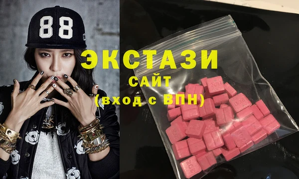 MESCALINE Беломорск