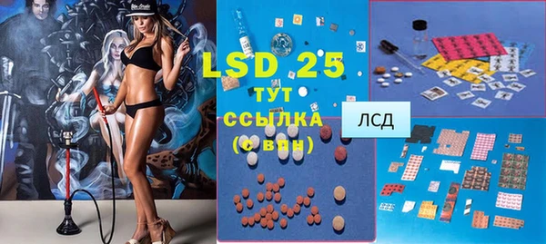 MESCALINE Беломорск