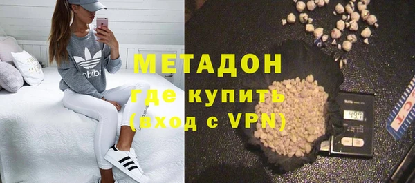 каннабис Белоозёрский