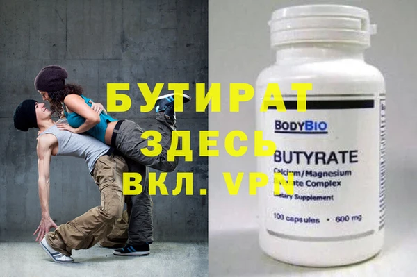 каннабис Белоозёрский