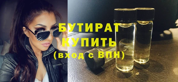 каннабис Белоозёрский