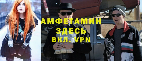 MESCALINE Беломорск