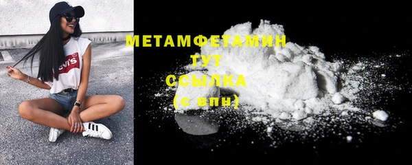 индика Белокуриха