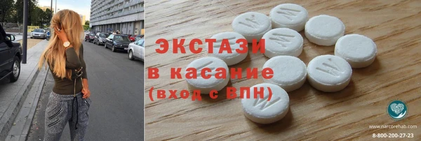 MESCALINE Беломорск