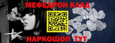 прущие крисы Балашиха