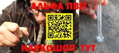 прущие крисы Балашиха