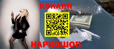 прущие крисы Балашиха