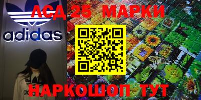 прущие крисы Балашиха