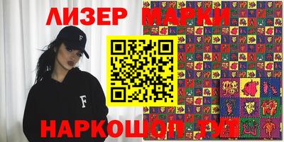 эйфоретик Балахна