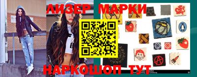 каннабис Балаково