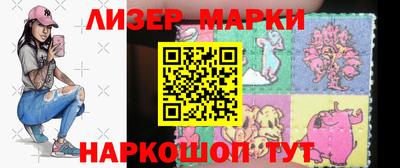 прущие крисы Балашиха