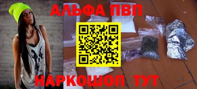 каннабис Балаково