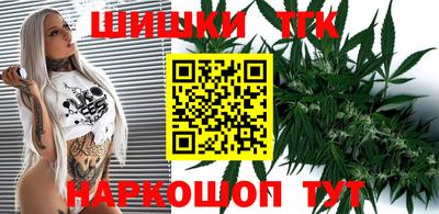 прущие крисы Балашиха