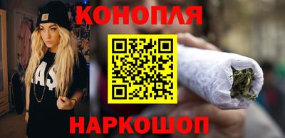 каннабис Балаково