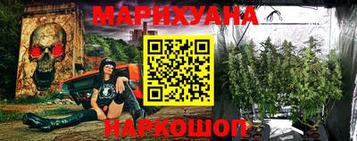 каннабис Балаково