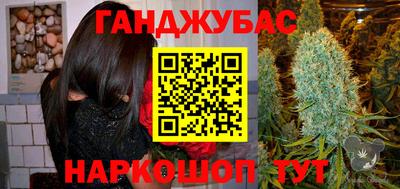 прущие крисы Балашиха