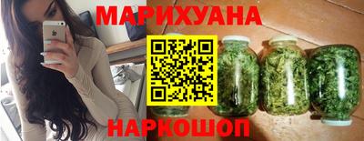 каннабис Балаково