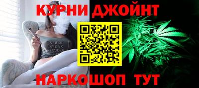 каннабис Балаково