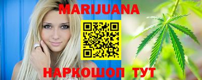эйфоретик Балахна