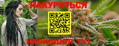 прущие крисы Балашиха