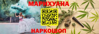 эйфоретик Балахна