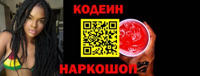 каннабис Балаково