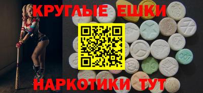 каннабис Балаково