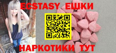эйфоретик Балахна