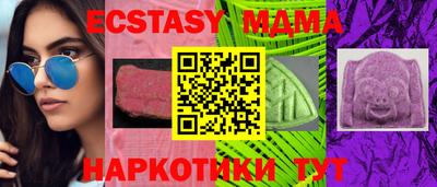 прущие крисы Балашиха