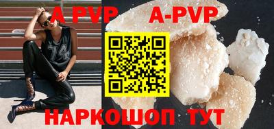 прущие крисы Балашиха